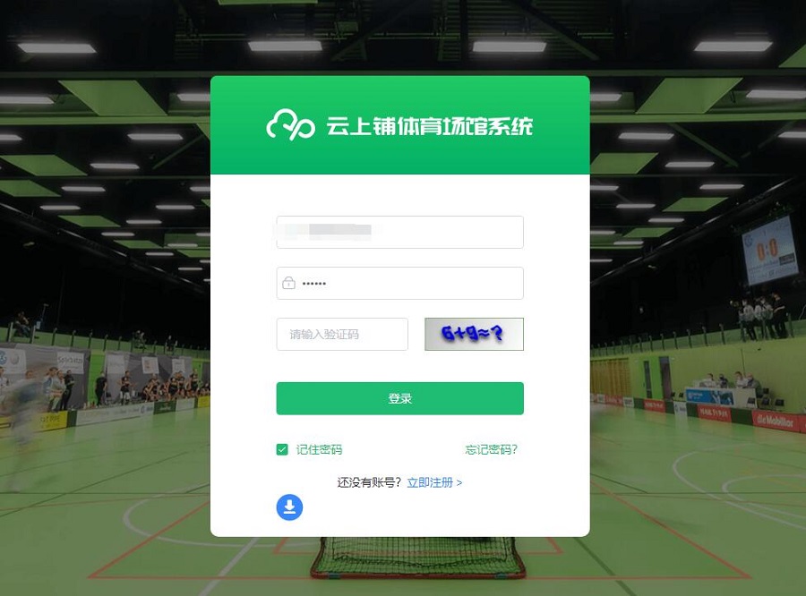 2026年北京年会场地推荐:聚焦企业案例与设备配置的权威场地(图1)