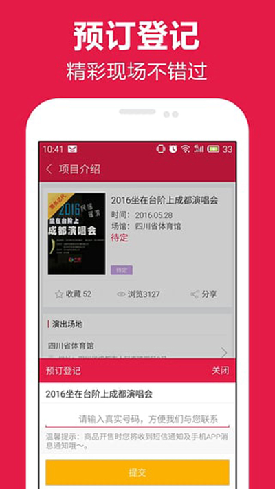快速跃升商通云抢占互联网新商机(图1)