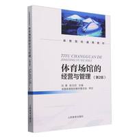 2025年体育场馆典型案例体育场馆安全管理:安徽省合肥少荃中心(图1)